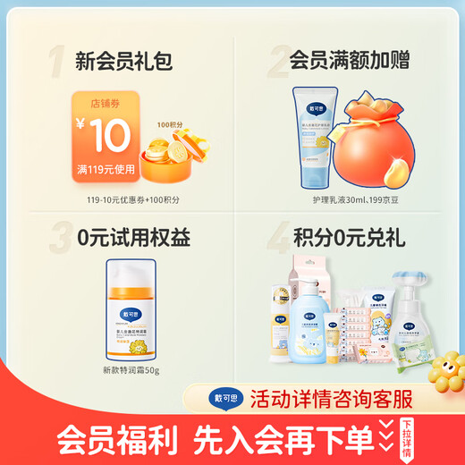 Daikesi Baby Calendula Care Cream 50G Детский успокаивающий и увлажняющий лосьон для масло младенцев и малышей