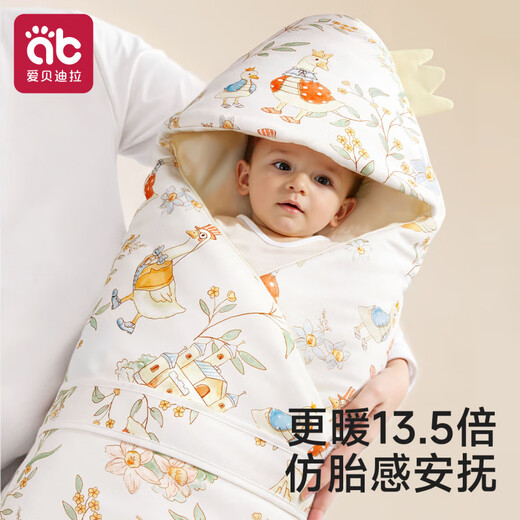 AIBEDILA newborn quilt, anti-jumping baby quilt, summer, autumn and winter four-season baby quilt, sleeping bag, single, universal for infants and young children, late winter bile removal 0-30, Rabbit Forest 20% mulberry silk/50 90*90cm
