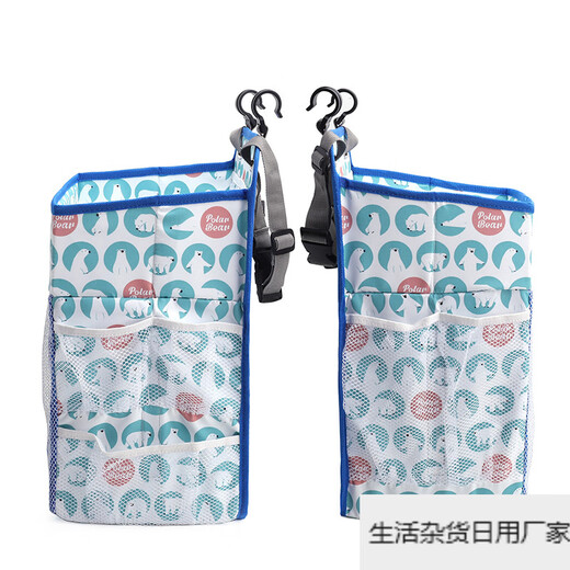 Mother and baby storage artifact cross-border baby bedside diaper bottle bag blue polar bear