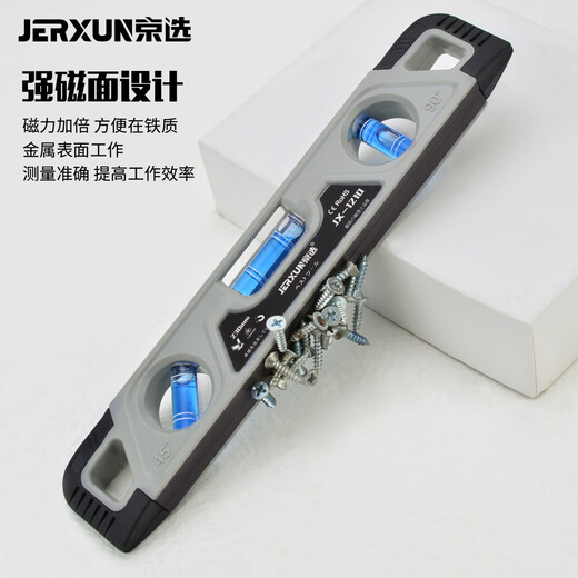 JERXUN level high-precision small household with strong magnetic mini level level aluminum alloy ruler balance measurement level 230mm mini level