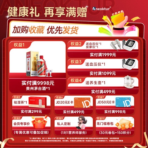 Aneoktur美国进口牛初乳免疫球蛋白粉增强免疫力无糖中老年营养品430g*3罐