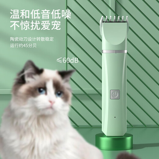 BLANLODY dog shaver, cat foot shaver, pet hair clipper, nail polishing dog hair clipper, silent and non-stuck, three-in-one, mint green, body hair + foot hair + nail polisher