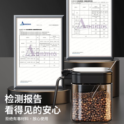 WCZ German seasoning box set household combined kitchen storage box jar seasoning bottle MSG salt shaker seasoning double moisture-proof seasoning jar * 3 plus spoon + waterproof sticker