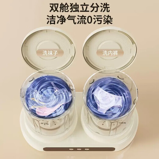 Xiaomi baby washing machine underwear fully automatic washing machine portable washing machine small sock washing machine double cup independent cleaning + installation-free + intelligent dirt removal + eight-dimensional pulsator 2025 top with powerful brushless motor