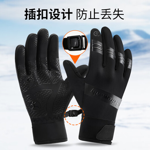 
Red Dragonfly Gloves for men and women riding warm and cold wind-proof electric motorcycle plus velvet thick touch screen outdoor cotton ski gloves classic style windproof plus velvet waterproof windproof water-proof