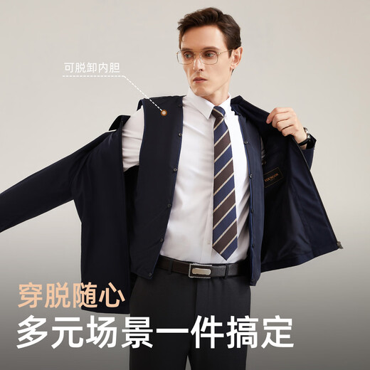 YOUNGOR Cotton Jacket Men's Lapel Short Cotton Jacket Polyester Fiber Removable Liner Men's Top Jacket Navy VMCJ429974FQA M 170/92A