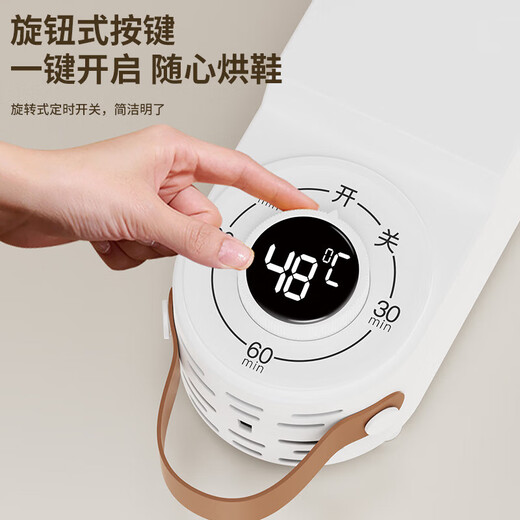 Shoe dryer for home use 2025 latest shoe drying artifact deodorizing and sterilizing dryer dry and wet dual-use intelligent constant temperature digital display sterilization and deodorization + telescopic bracket