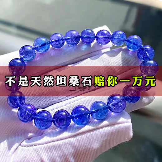 Gumanling Natural Faceted Tanzanite Bracelet Women's Tanzanite Sapphire Bracelet Plate Bead Necklace Blue Plate Beads Round Jewelry Stone Tazan Collection Grade 7mm with Certificate