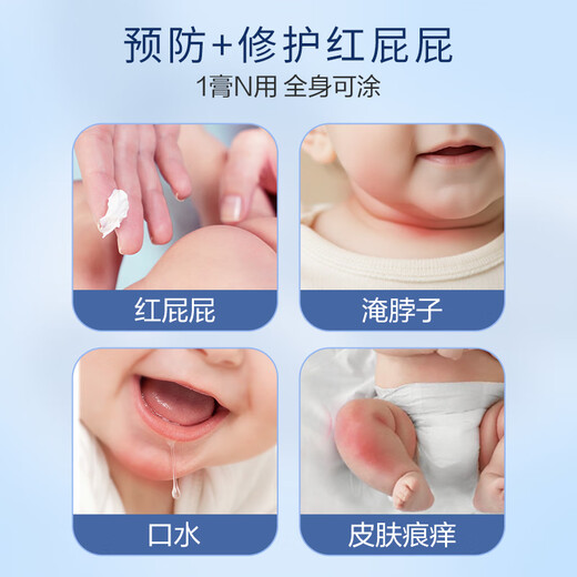 Bayer Original Genuine Bayer Breast Care Cream Belexin B5 Breast Care Cream Newborn Baby Anti-Baby Red Bottom 100g/piece