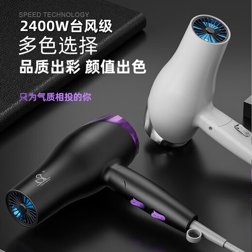 Xiaoya (XIAOYA) 2400W high-power hair salon hair dryer negative ion blue light hair care folding hair dryer powerful high-speed large hair dryer King top version Honor White + 2000W + free air nozzle + foldable 4.5 billion blue light ion hair care typhoon-level wind movement