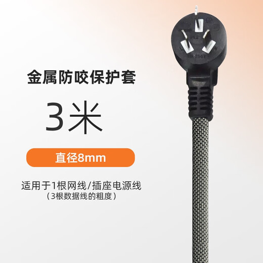 Jingteng Jiasheng anti-cat bite wire cover cat anti-scratch charging data cable protective cover network cable storage tube pet toy protective cover wire protective cover 5MM*3 meters free cutting