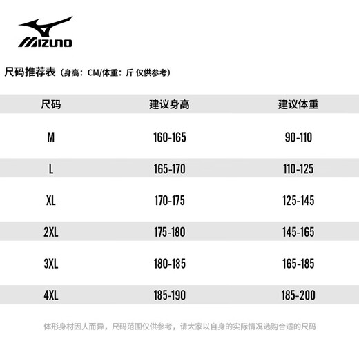 Mizuno soft shell jacket for men and women windproof jacket plus velvet warm outdoor casual jacket