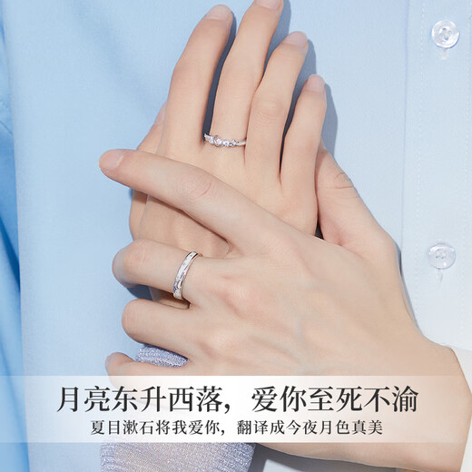 MZMZ platinum couple ring pt950 platinum knot engagement diamond ring matching ring Valentine's Day birthday gift for girlfriend when/next day delivery - light luxury - moonlight lovers ring