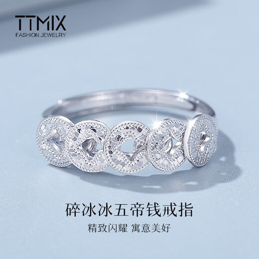 TTMIX Five Emperors' Money Platinum Ring Crushed Ice Ice pt950 Platinum Ring Platinum Live Mouth Women's Ring Birthday Gift 3.7-3.9g