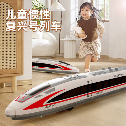 Electric inertia high-speed rail train toy Fuxinghao boy car boy educational baby train model gift battery version two-way inertia high-speed rail train built-in children's songs early education knowledge