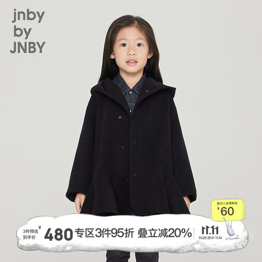 Jnby by JNBY New model Jiangnan Buyi children's winter woolen coat 1N0810380 001 black 110cm