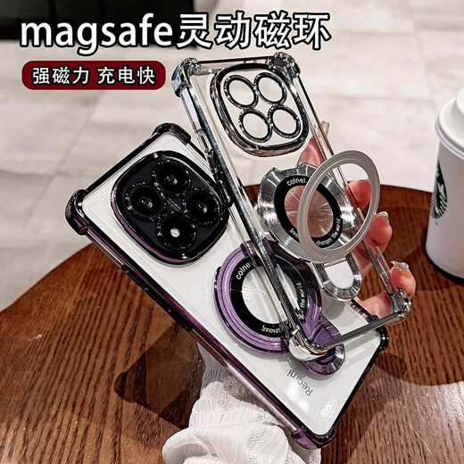 Jinrong magnetic stand suitable for Redmi note15pro+ mobile phone case new note15 transparent 11 anti-fall 14pro+ all-inclusive lens Xiaomi 17promax soft shell protective cover space silver U-shaped magnetic stand | airbag anti-fall Redmi Note 15 Pro+