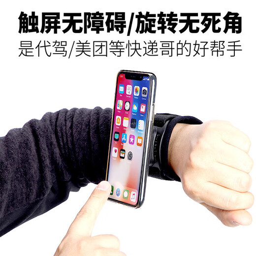 Degalen running mobile phone arm bag mobile phone bag for driving special mobile phone holder wrist bag arm strap sports arm sleeve take-out equipment