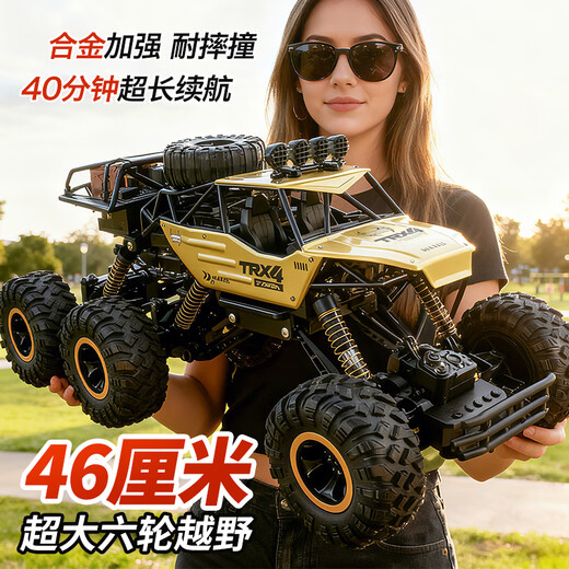 4DRC remote control car four-wheel drive off-road racing 3-6-8-10-12 years old boy toy birthday Christmas children's gift