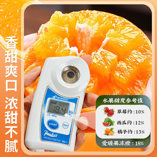 
Shengrong Fruits and Vegetables Ehime Jelly Orange No. 38 [Next-day delivery in many places] Sichuan hand-peeled oranges and citrus fresh fruit gift box [7A selected fruits] Fruit diameter 65-70mm sweet 3 Jin [Jin equals 0.5 kg] Packing [Try it first - small quantity] Net weight 2.5 Jin [Jin equals 0.5 kg]