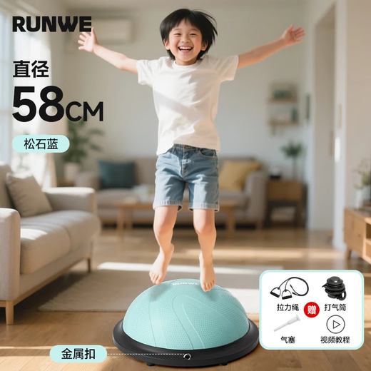 Langwei Children's Wave Speed Ball Balance Ball Sensory Core Training Thickened Explosion-proof Fitness Hemisphere Balance Training *Recommended for 7 years and above Blue-58cm