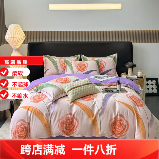 180-count pure cotton thickened brushed four-piece set 120-count autumn and winter 100% cotton quilt cover 1.8m 1.5 bed sheet three-piece set 4-piece warm-pink-100% cotton 1.8m bed sheet style four-piece set 100% cotton