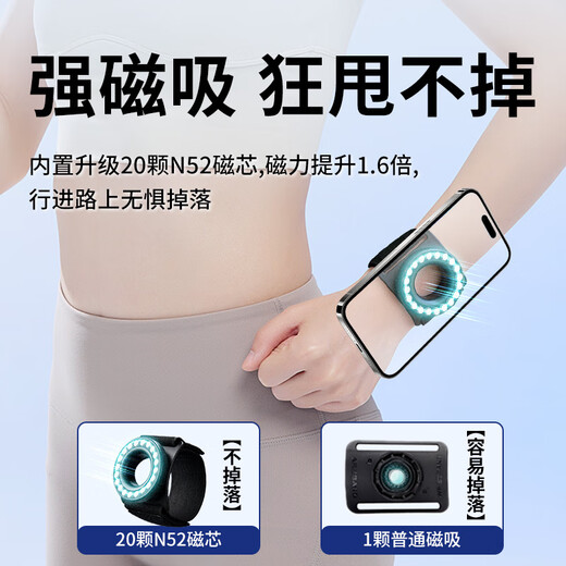 Qilan Didi Driving Special Wrist Mobile Phone Magnetic Holder Navigation Equipment Running Sports Arm Wristband Live Broadcasting Strap Top Model 1 Second Pick and Place Upgraded Universal for All Seasons