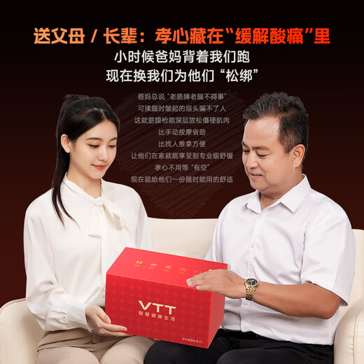 VTT Germany 16-head fascia gun leg fully automatic kneading body deep muscle device waist and leg electric neck mask 16 shoulder, neck and calf massager birthday gift for girls 16-head Pro model 30 gears + 5C power lithium battery + 78KG strength