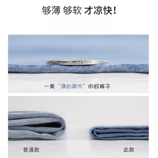 Geman maternity suit maternity pants for summer thin style fashion wear large size small loose straight ice silk jeans light blue trousers XL (recommended 120-140Jin [Jin equals 0.5 kg])