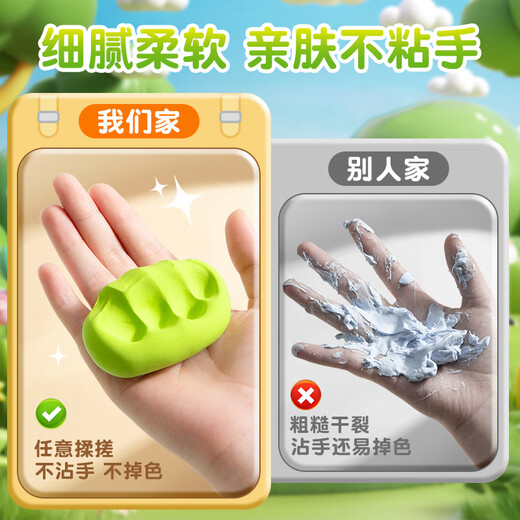 Kaba Bear 36 colors bagged ultra-light clay student colored clay plasticine safe and odorless clay set children's handmade DIY toys 36 colors