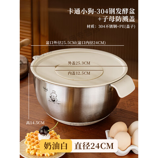 Jingyouyu dough fermentation box dough fermentation box stainless steel kneading basin multi-functional bread box bakery 304 18cm304 steel fermentation basin + visible transparent cover