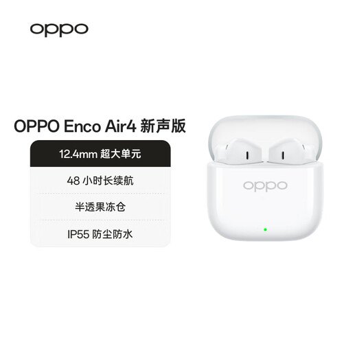 Oppo Enco air4 Новая версия голоса True Wireless Shipphone [National Subsidy] Половина встроенных наушников Bluetooth беспроводные наушники Universal Apple Huawei Xiaomi Mobile Phone Runyubai