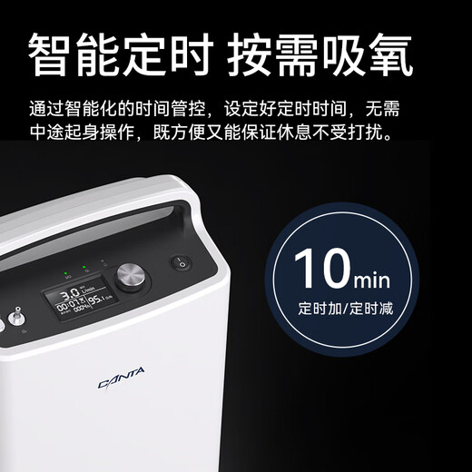 Turtle Medical Oxygen Concentrator 3L Increases Oxygen Concentration Lightly Upgrades Oxygen Inhaler for Elderly Pregnant Women Oxygen Machine VP3 Oxygen Bag