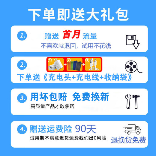 昌实【送一年流量】10000毫安5Ghz随身wifii6全国流量三网通免插卡2025款充电宝无限无线移动路由器 1万毫安【黑色顶配48核48天线】充电宝上网二合一