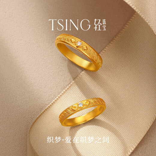 Light Jewelry Dreamweaver Gold Pair of Rings Pure Gold 999 New Chinese Style Wedding Ring Pair of Diamonds Birthday Gift Women's Ring No. 10 (Pure Gold 3.98g) Cultured Diamond