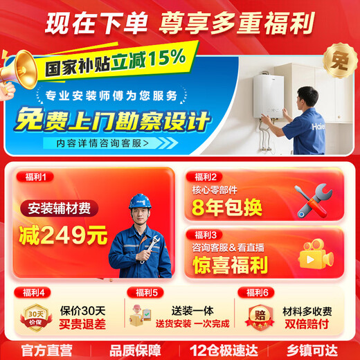 Haier Silent King KL7pro/KL7GT Gas Water Heater Natural Gas AI Noise Reduction 5A Level 1 Constant Temperature Supercharged Waterfall Washer Lower Sealed Stable Combustion Chamber 16L KL7pro Newly Upgraded Silent King