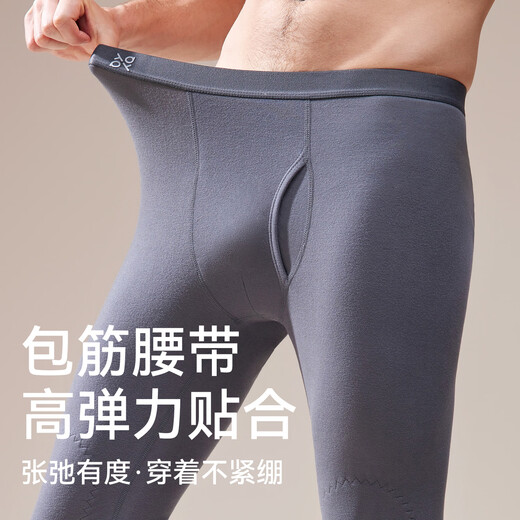 YAYA Goose Down Silk New Men's Warm Pants Men's Plus Velvet Thickened Defa Thermal Knee Pads Seamless Basement Long Autumn Pants