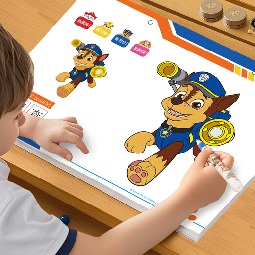 Yijimei Paw Paw Team Livre de coloriage Livre de dessin pour enfants Garçons et filles Peinture graffiti Jouets éducatifs Cadeaux Écologique et sans odeur