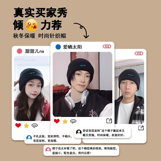 Pull back woolen hat men's winter warm knitted hat large head circumference thickened toe cap outdoor cycling cold protection ear protection hat