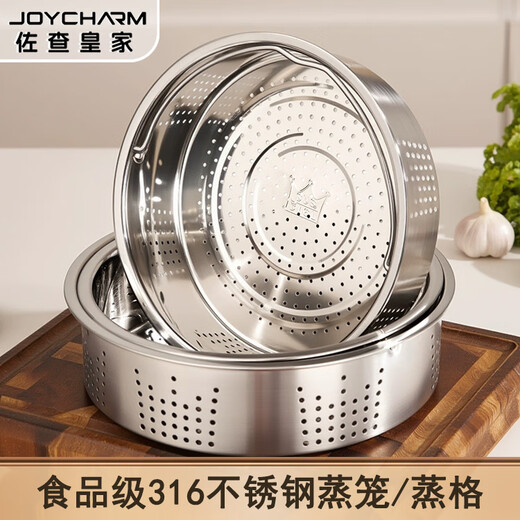 JOYCHARM316 stainless steel steamer rice steamer artifact rice soup separation household electric rice cooker steaming rack steaming plate universal water-proof steaming grid 316 maternal and infant grade + steaming mat (suitable for inner pot inner diameter 18.5~19.7cm)