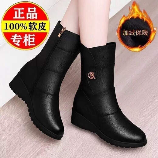 Off-code clearance red green mid-calf boots for women, winter wedge heel plus velvet cotton shoes, middle-aged and elderly mother's boots, inner height increasing women's boots, black plus velvet, heel height 5 cm 38 (240mm)