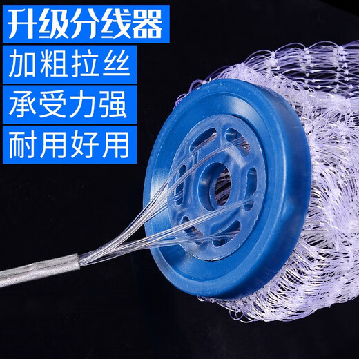 Fishing net, hand-thrown fishing net, large frisbee-type disc, hand-thrown fishing, easy to throw, catch and salvage, automatic fishing net, does not retreat when launched into the water - monofilament line 1.7 meters high half-finger iron chain
