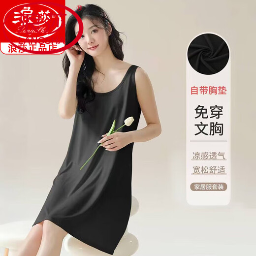 Langsha Nightgown avec coussinet de poitrine de coton pur intégré des vêtements pour femmes avec des jupes de gilet pour femmes portant un pyjama pour les femmes 2025 Nouveau été [Nightskirt] vert clair 11975 avec pavé m adapté au poids 80-100 Jin [Jin est égal à 0,5 kg]