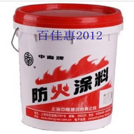 Zhongnan Paint Zhongnan Fireproof Paint Fireproof Paint Fireproof Coating 18kg Jiangsu, Zhejiang, Shanghai and Anhui Express