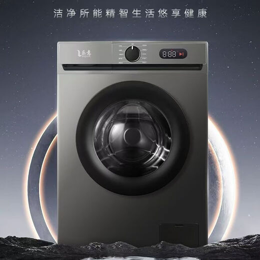Happy RQVA star flagship model drum washing machine, first-class energy efficiency inverter, fully automatic ultra-thin energy-saving, water-saving household large-capacity high-end all-in-one washing and drying machine, 10KG titanium gray, door-to-door installation + multi-dimensional centrifugal washing + barrel self-cleaning
