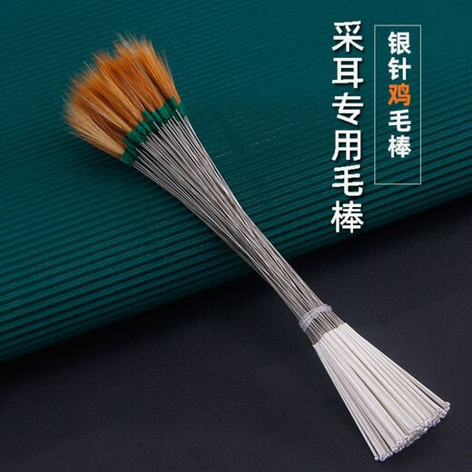 Shantou Lincun ear picking tool silver needle goose feather stick chicken feather stick horsetail stick ear picking set ear picking spoon bamboo handle crane feather stick 10 pieces