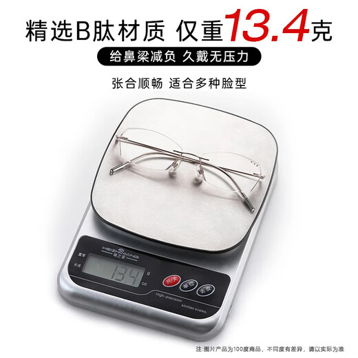 Mushe gafas de lectura ultraligeras de titanio puro para mujer, gafas de lectura anti-luz azul, gafas de lectura importadas japonesas de alta definición sin marco, modernas y juveniles