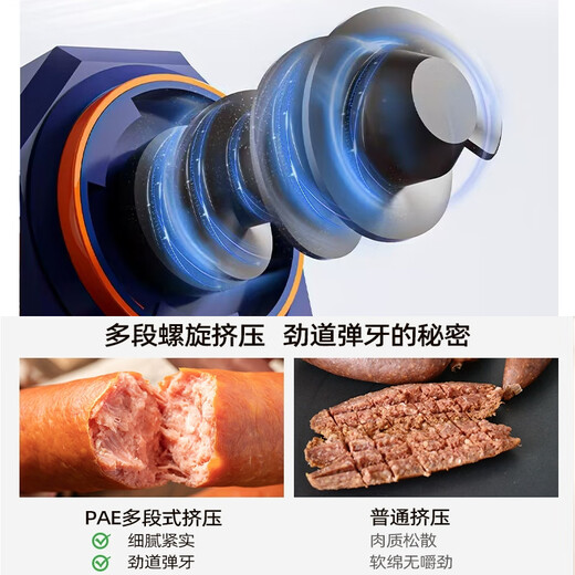Baijie electric sausage filling machine household fully automatic sausage filling machine tank sausage sausage casing tool sausage machine artifact fully automatic sausage filling machine free intestinal tube * 3 + meat stick