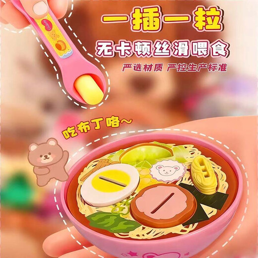 MAILE KID girl's favorite pudding feeding children's simulation/play house toy girl's Halloween birthday gift