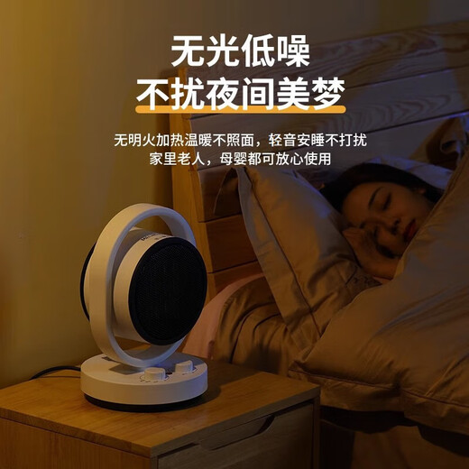 Meiling Home Heater Energy-Saving Electric Heater Electric Heater New Small Sunroom Small Fast-heating Artifact Upgraded Model (Can Shake His Head) - 1.2 Meter Power Cord